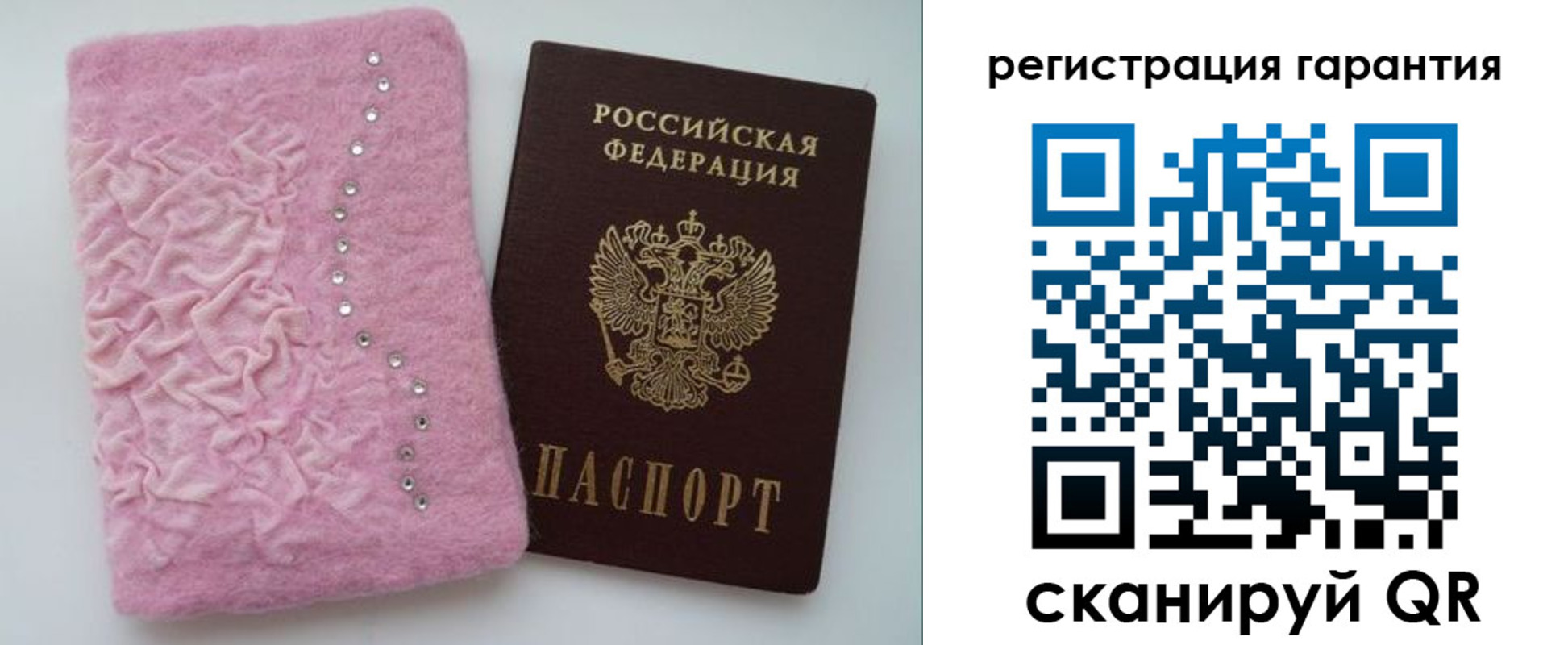 временная регистрация госуслуги в Киржаче