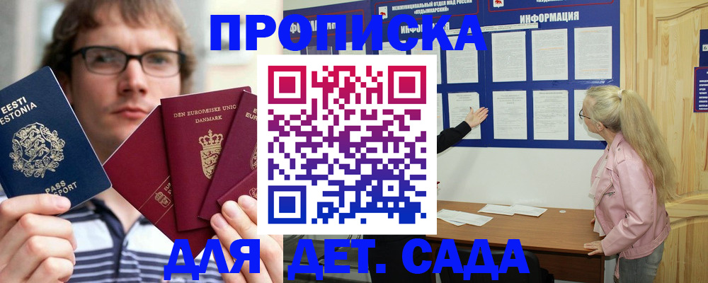 найти адрес прописки в Киржаче